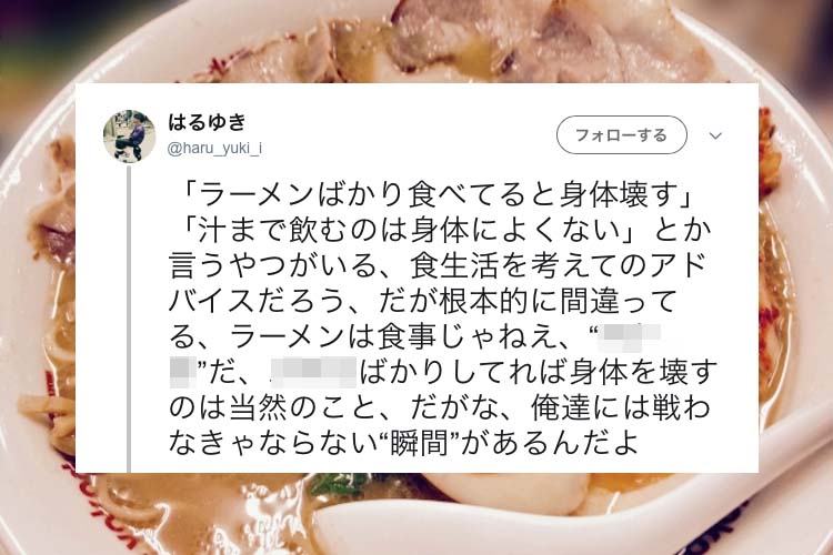 俺達には戦わなきゃならない”瞬間”がある…！食べることを戦いにたとえた投稿に共感＆爆笑