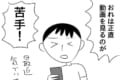 「映画よりも小説」「アニメよりも漫画」そんな動画がちょっぴり苦手だという漫画に共感の嵐