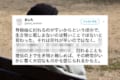 別れることを恐れるのは賢いことではない。おばあちゃんからの教えに大きな反響