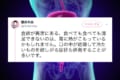 食欲が異常にある方は要注意！？食べても食べても満足できないのは胃に熱がこもっているからかも