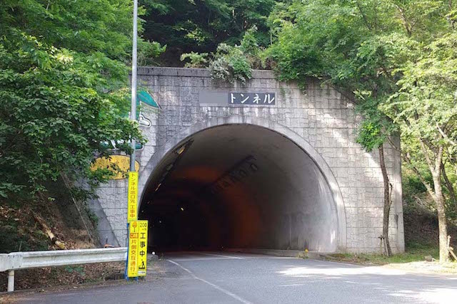 ギャルがノリで作ったみたいwww鳥取県にあるトンネルの名前に思わず2度見!