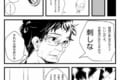 「人生で初めて痴漢被害にあった時の話」保健室の先生からの鋭いアドバイスがTwitterで大反響