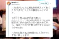 5時間の一人カラオケでも平気で歌える!広瀬香美さんが教えてくれた「カラオケの裏技」とは!?