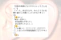 “突発性難聴になりやすい人”を表現したツイートに反響「これ、まさに突発性難聴やる前のオレのことだ」