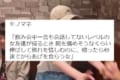 飲み会で“あるある”なシーンを再現した動画に反響「伸ばした腕の長さ程、人との距離感なんだな」