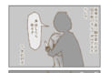 【実録】背後から突然ナイフを持った男が…！そのとき咄嗟に出てきた言葉とは