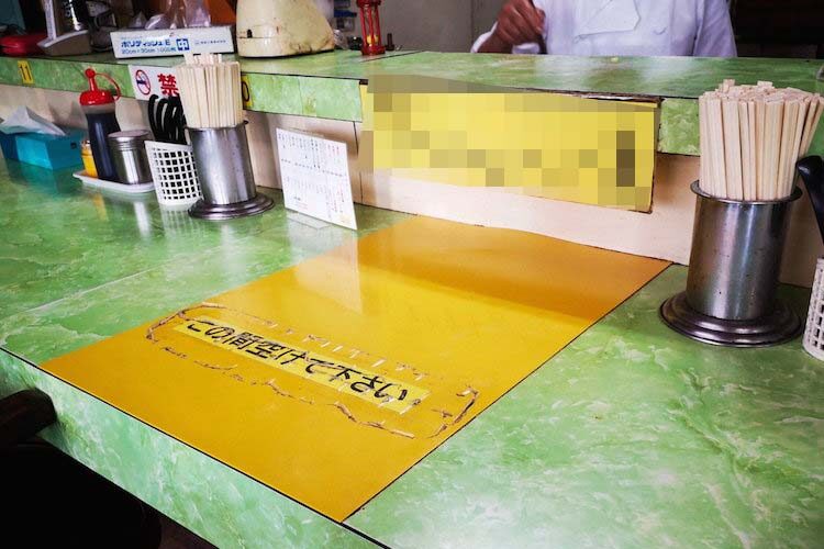 ちょ、や、やめて（笑）ラーメンが出るスペースにつけられたハイセンスなギャグに爆笑