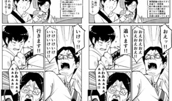 "滑舌の悪い岡山弁"で事故を起こしかけた…!?自動車教習でのエピソードが話題に