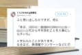 本を開けば"一流"に触れられるんだ!幼き日に言われた母からの言葉に共感の声