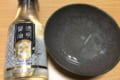 煮物との相性バツグン!うすくちでも白醤油でもない『透明醤油』で肉じゃがを作ってみた!
