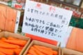 水菜と春菊が8円、キャベツは1箱100円！熊本にある八百屋が激安すぎて言葉を失う！