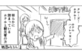 うまく喋れなくても気持ちは伝わる!とあるトラブルで困っていた訪日外国人との心温まるやりとりが話題に