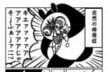 【実録漫画】こんなにも地獄なのか…。痔になった時の壮絶すぎるエピソードが話題に