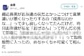 母を守る息子の愛に胸キュン!友達が「おばさん」って呼んだのを見て放った息子の一言とは?