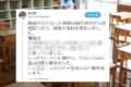 人の心に一生消えない傷を残す“とある行為”…その深刻さを改めて痛感させられるツイートが話題に