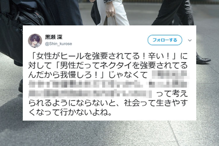 辛さを分かち合い改善していこう。“みんなで生きやすい社会を築く上での大切な考え方”に多くの共感