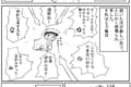 新入社員時代に毎日怒鳴られていた私…上司となった今、改めて思うことを表現した漫画に反響
