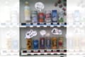 ツッコミどころ満載!八戸にある怪しい自販機が、かなりぶっ飛んでいると話題に!