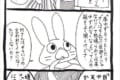 いいことしたのに報われなかったら…嫌にならない?そのときに答えた友人の言葉が心に響く