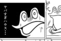 壁がゆがんだり虫が侵入するのは序の口…漫画「ヤベー家に住んでた時の話」が本当にヤバすぎると話題に!