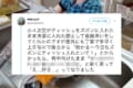 惚れてまうやろ〜!食器洗いをする小4の息子、母に言った一言が男前すぎて胸キュン
