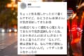 免許返納はハレの儀式!ある一言がキッカケで免許を返納したおとうさんとのエピソードが素敵