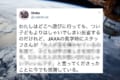 「大人の方が思い切りはしゃいでいい」JAXAの見学時に言われたスタッフの言葉がめっちゃ素敵!