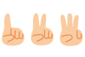 シングル・ダブル・トリプル…あれ？次なんて言うのかわかりますか？