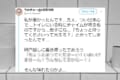 「そんな喋れたのかよ...」トイレに入っている時にチャイムが鳴ったので、2歳の息子に頼んだら・・(笑)