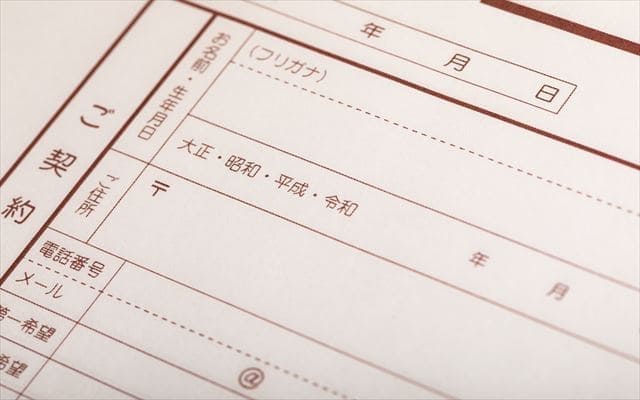はっきり記入する