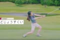 ゴルフ経験者なら共感するかも!?女性にありがちなスイングあるある【18連発】