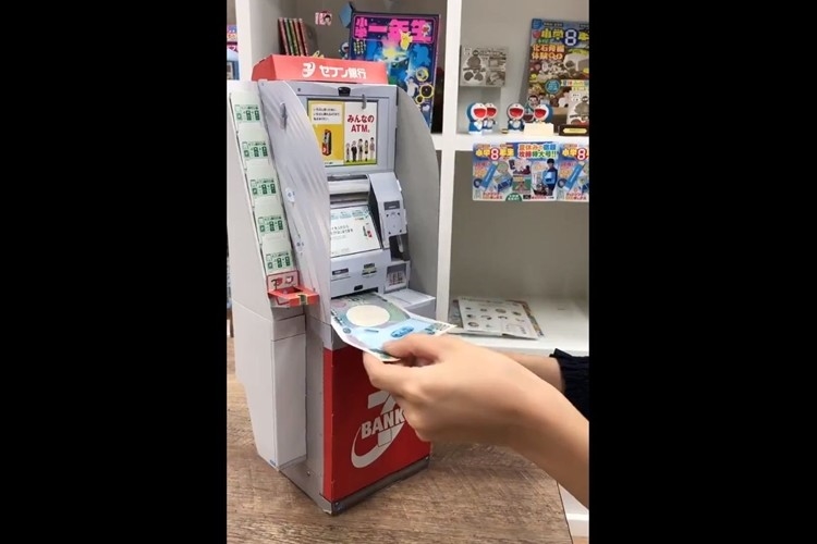 幼稚園9月号ふろく「セブン銀行ATM」が付録のレベルを超えている!大人からも「欲しいと思った」等と反響
