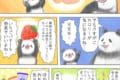 「いちごバターも野菜でいいよね!」悪いことも言いながら紹介する"悪パンダ"のレシピ漫画が面白い