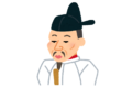 豊臣秀吉の指は6本あったというのは本当なのか?他にも天下人秀吉の常人離れ伝説多数
