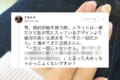 一生に一回じゃないから。婚約指輪を買う時に言ってくれた夫の一言がめちゃかっこいい!
