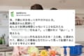 「あまり料理が得意ではないことをお義母さんに伝えたら…」返ってきた言葉がすごく素敵だった!