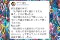 「私の家族最高か」同性愛者の妹に対する父の言葉、そして妹から姉への言葉が素敵すぎる!