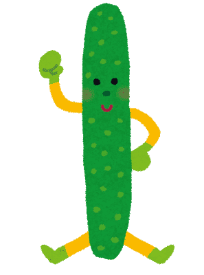 キュウリ