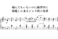 え!?意外とかっこいい(笑)もしもクラシックの練習中にジャズ科の先輩が乱入してきたら…