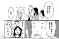 目覚まし時計がなくても起きたい時間に起きられる!?不思議な能力を描いた漫画に反響