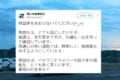 教習生のために最高のお手本を!ドライバーに呼びかける自動車学校のツイートに反響