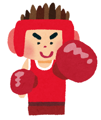 ボクシングをする人