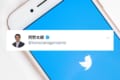 Twitterで恋愛相談にのる河野外務大臣、質問に対する回答が的確で素敵だった！！