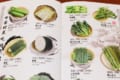 まるで野菜図鑑!中華料理店のメニュー表がめちゃくちゃ斬新だった(笑)