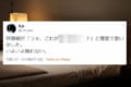 突拍子がないから余計に笑える!夢の世界から発せられたおもしろい寝言【8選】