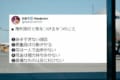 「海外旅行で気をつける9つのこと」派手すぎない服装、夜は一人で出歩かない・・・その他は?