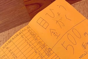 「お小遣いが欲しい」娘さんが急にお手伝いを始めた理由が素敵！それを聞いた父親が取った行動とは？