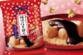 夢のコラボが実現！信玄餅がポップコーンになった「マイクポップコーン 桔梗信玄餅味」が発売！