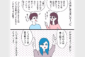 あなたはどっちタイプ?「あるある喧嘩」をタイプの違いと捉えた漫画に多くの反響!