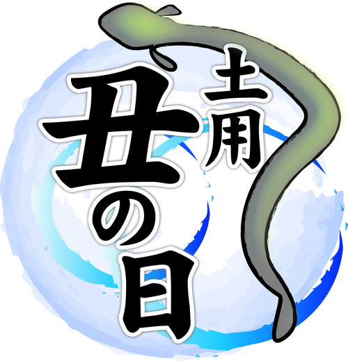 doyonoushinohi